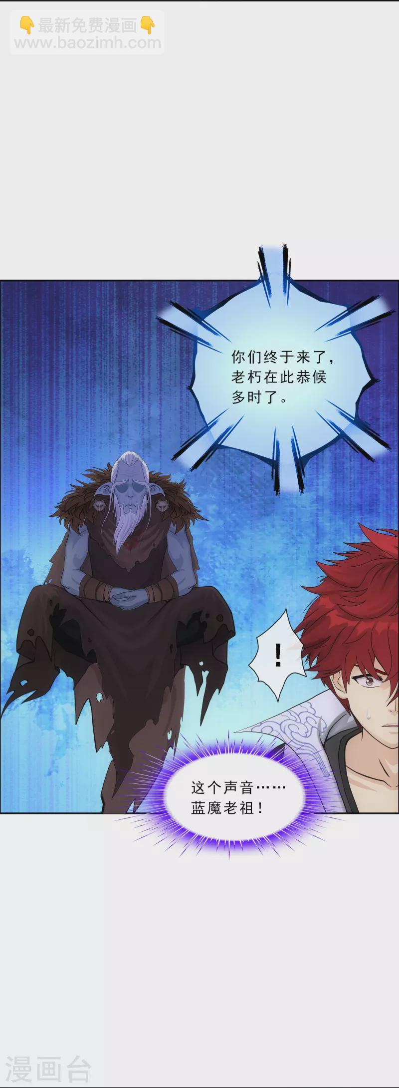 第340话 慷慨的馈赠-第369话