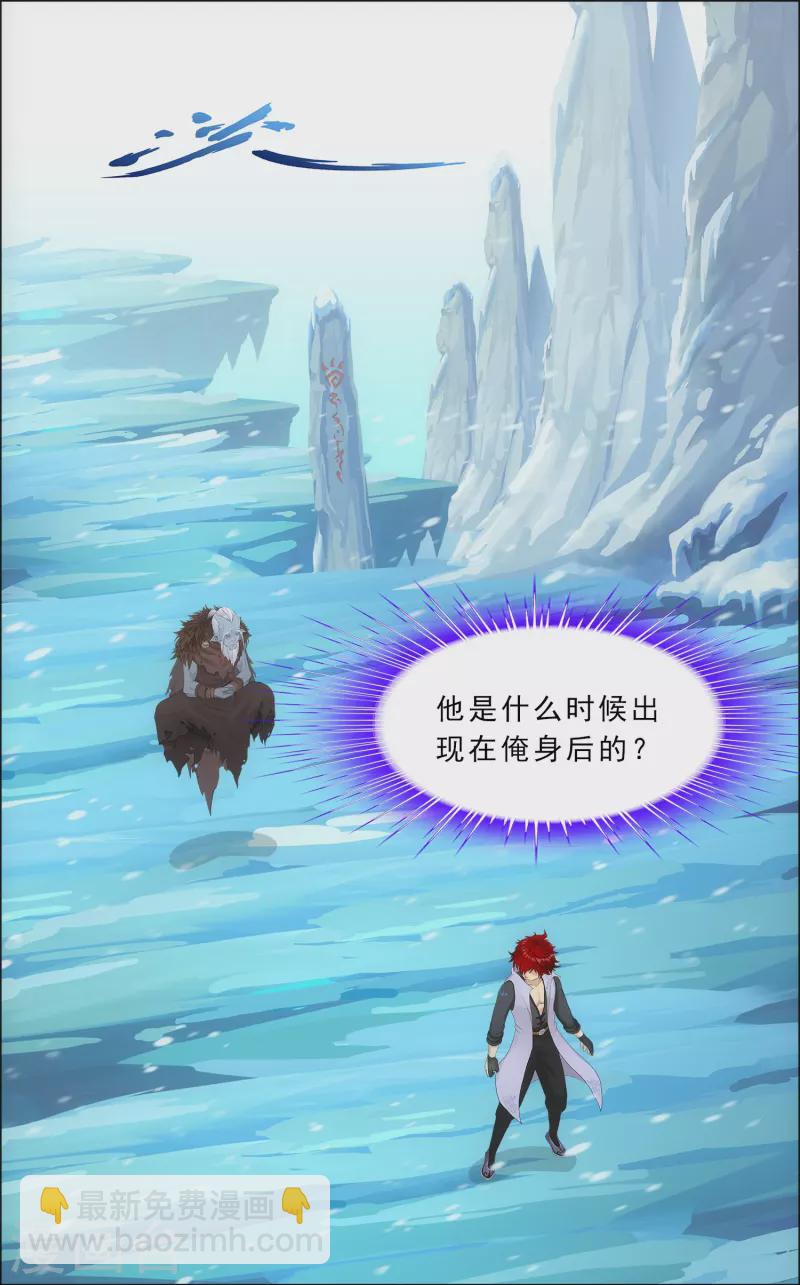 第340话 慷慨的馈赠-第369话