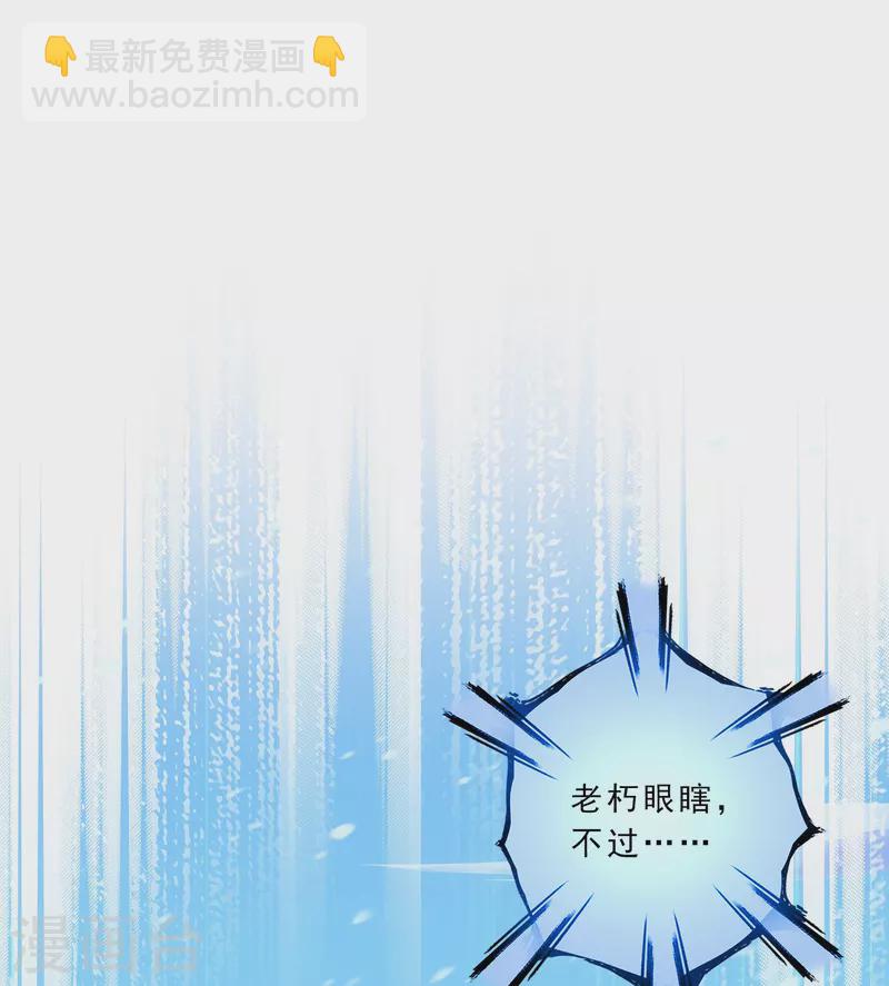 第340话 慷慨的馈赠-第369话