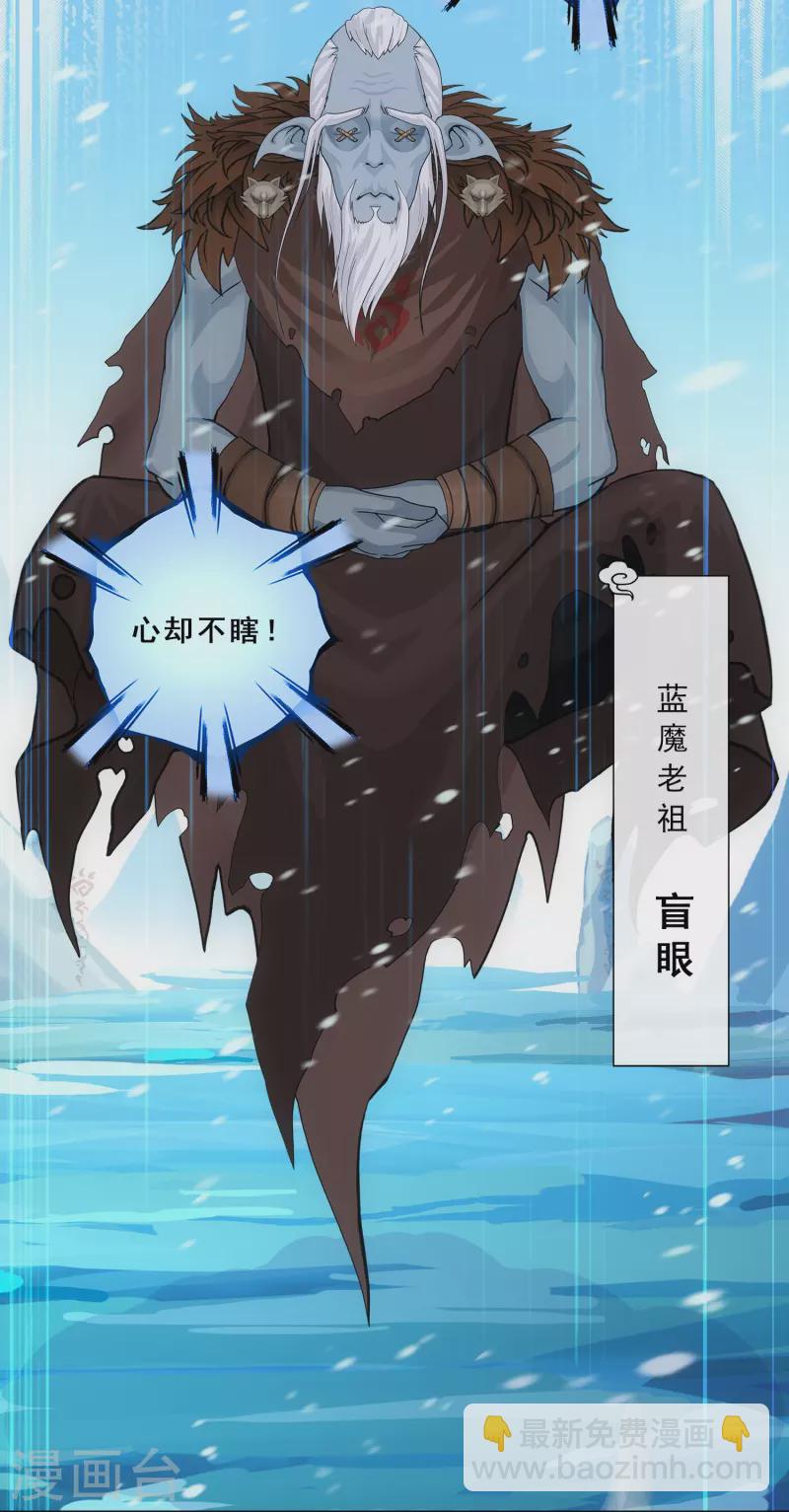 第340话 慷慨的馈赠-第369话
