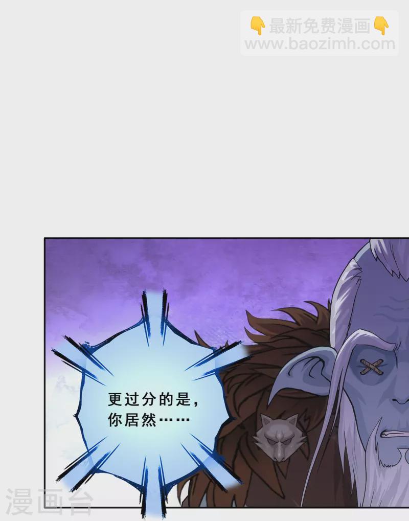 第342话 公平的决斗-第371话