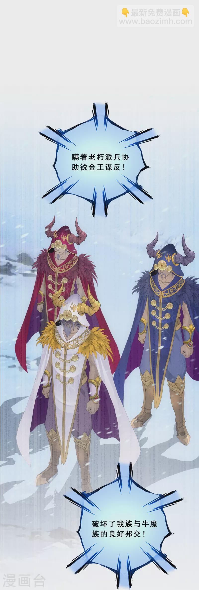 第342话 公平的决斗-第371话