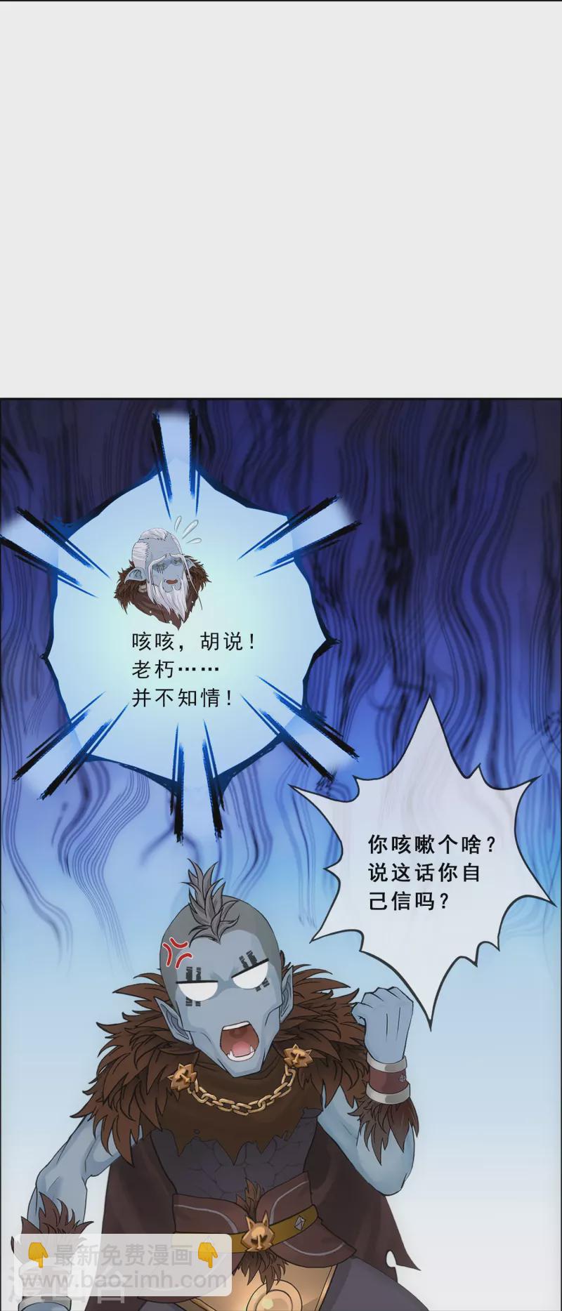 第342话 公平的决斗-第371话