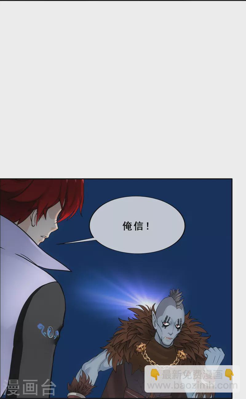 第342话 公平的决斗-第371话