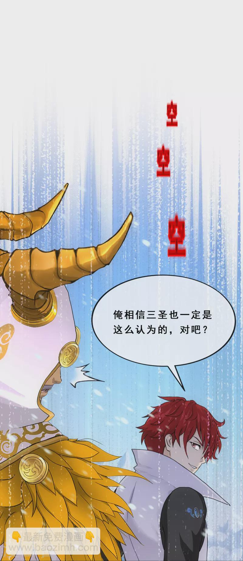 第342话 公平的决斗-第371话