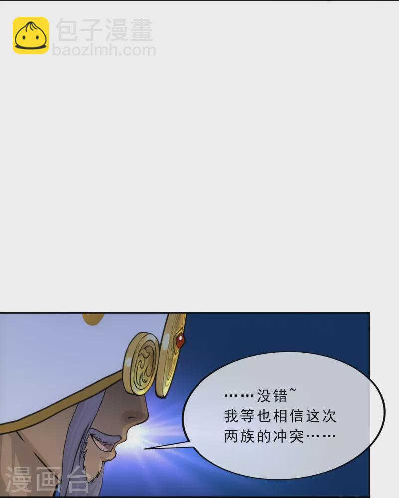 第342话 公平的决斗-第371话
