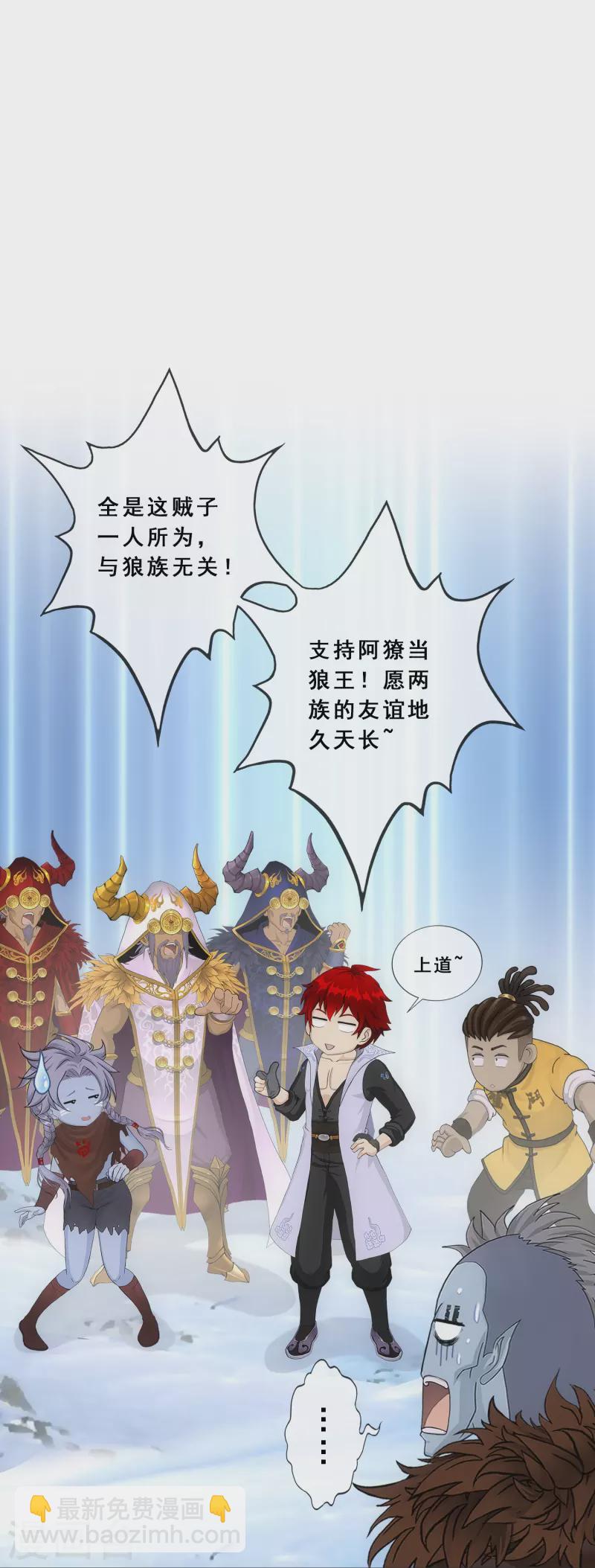 第342话 公平的决斗-第371话
