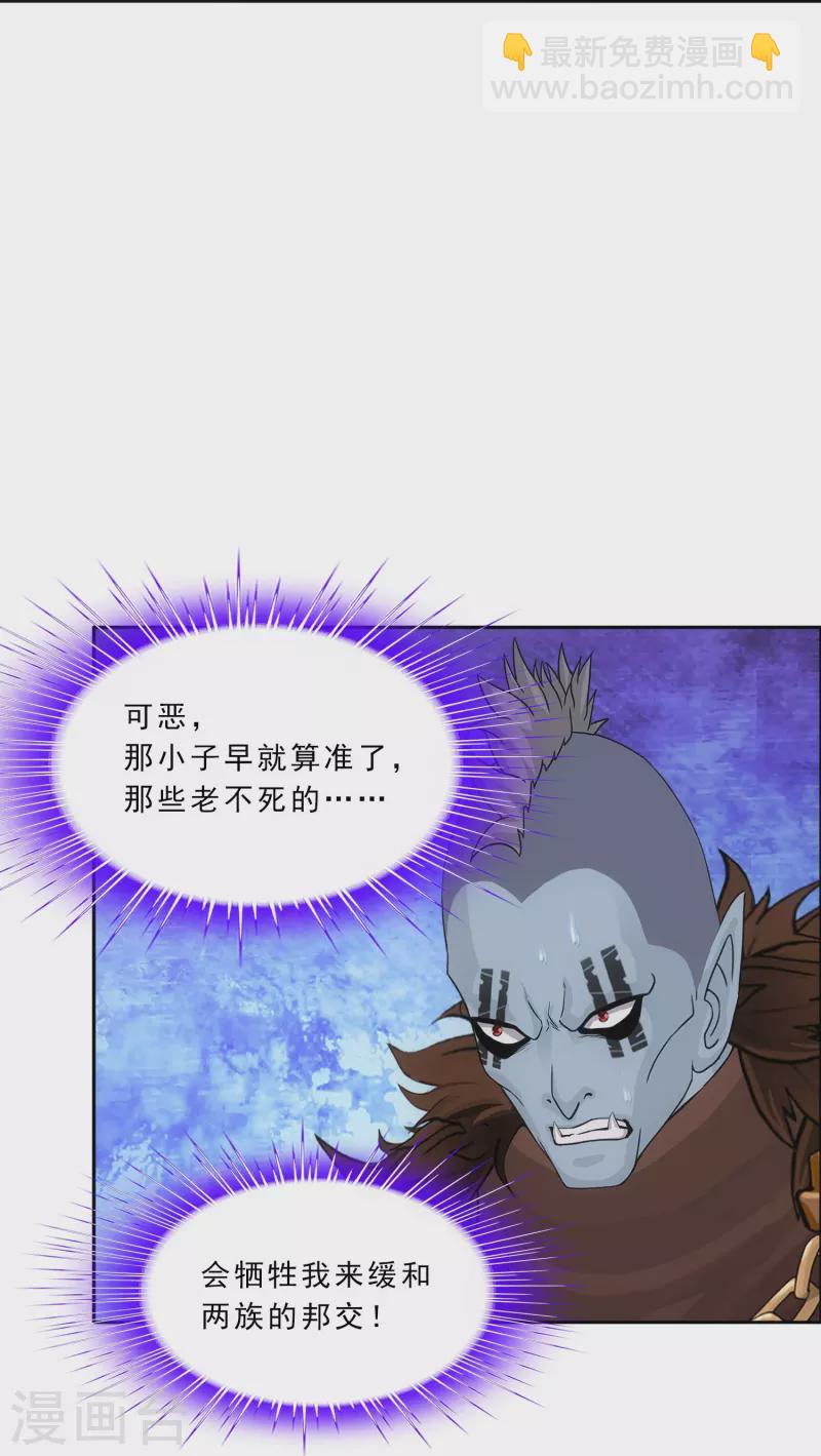 第342话 公平的决斗-第371话