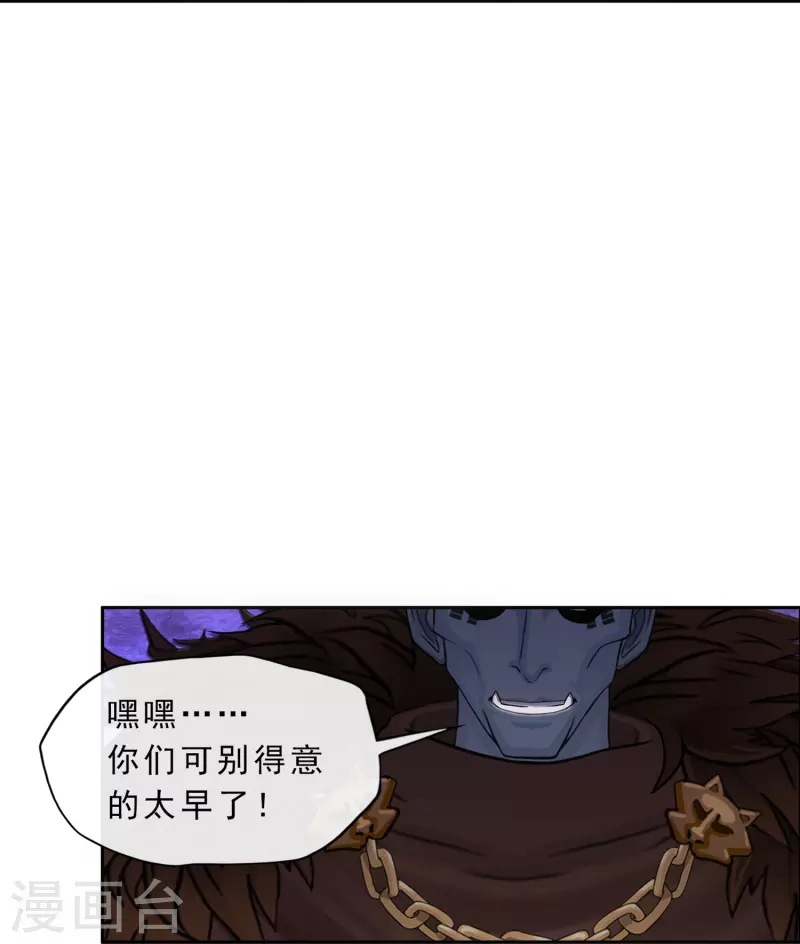第342话 公平的决斗-第371话