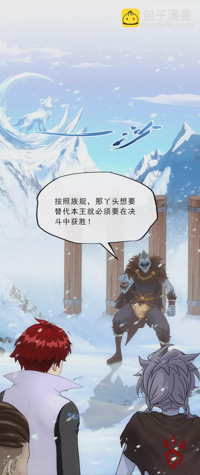 第342话 公平的决斗-第371话
