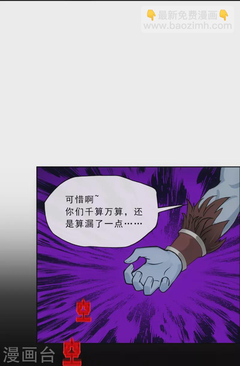 第342话 公平的决斗-第371话
