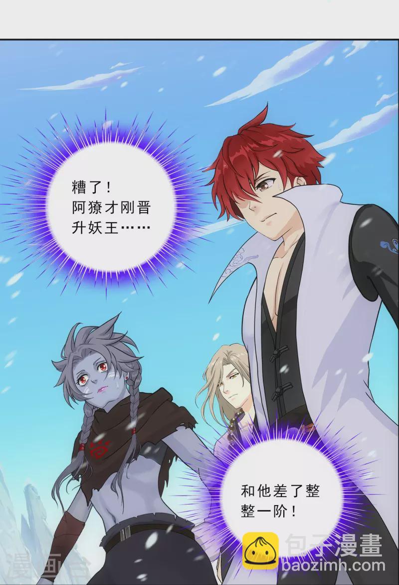 第342话 公平的决斗-第371话