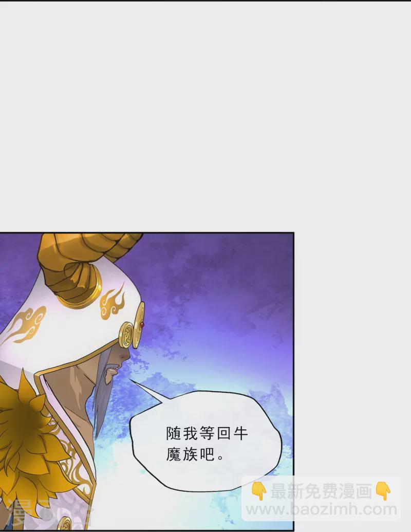 第342话 公平的决斗-第371话