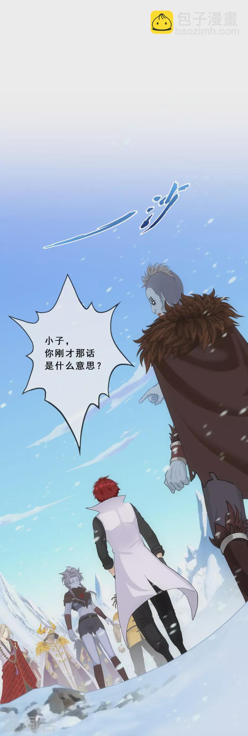 第342话 公平的决斗-第371话