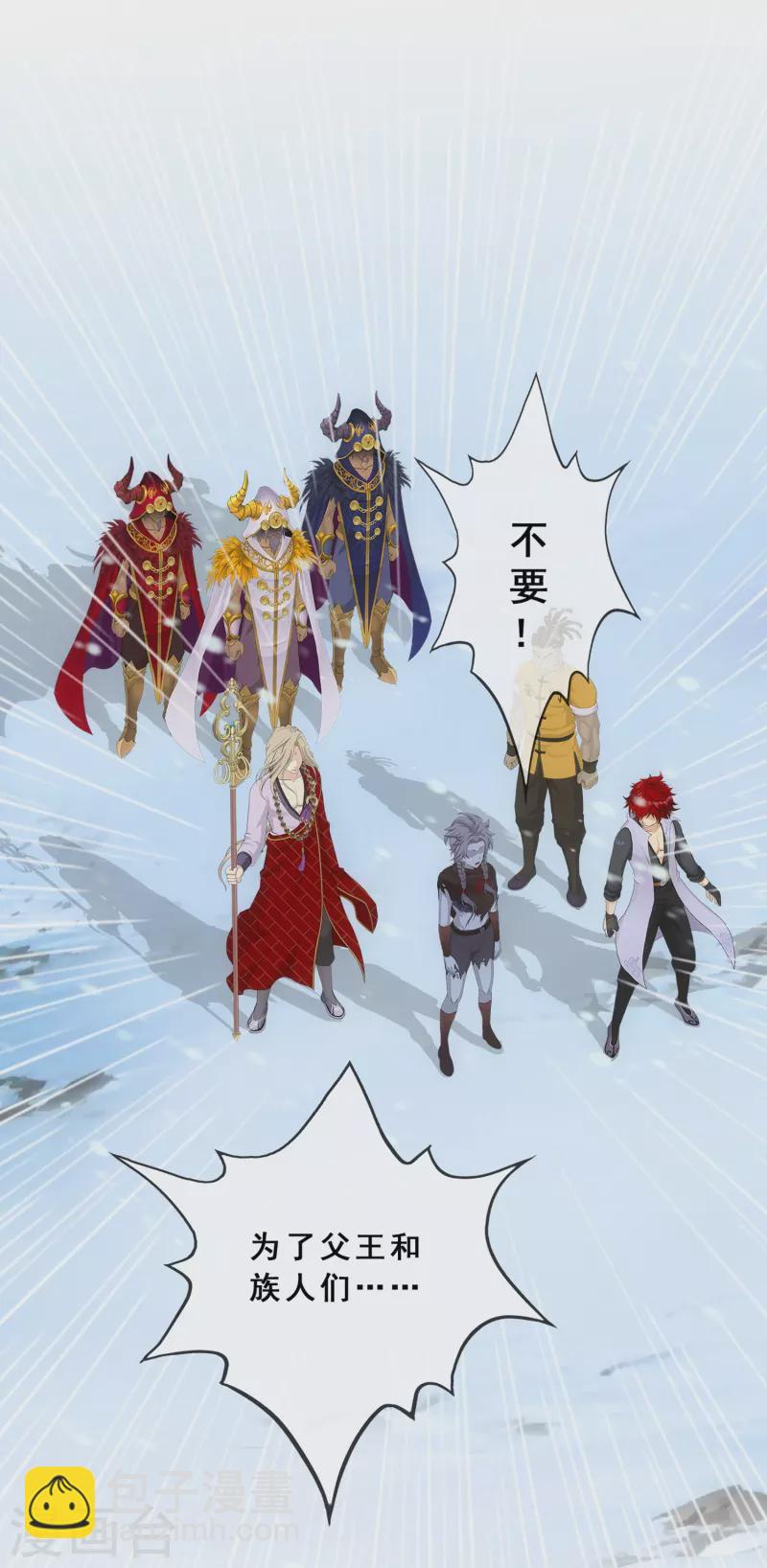 第342话 公平的决斗-第371话