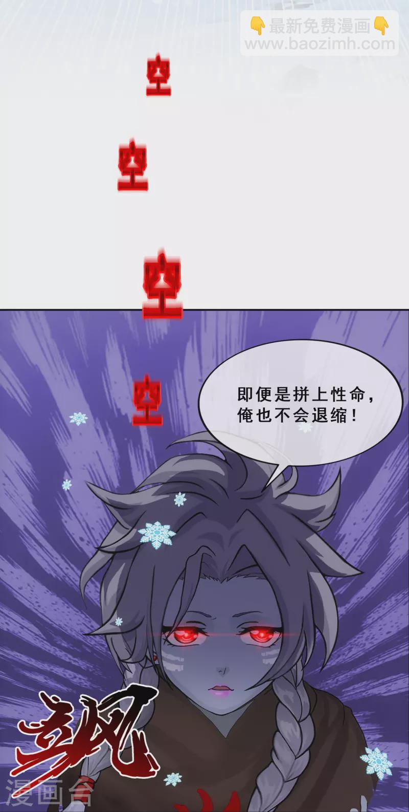 第342话 公平的决斗-第371话