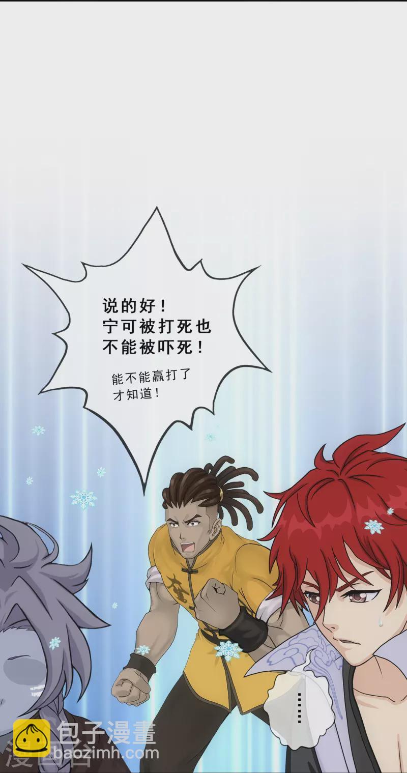第342话 公平的决斗-第371话