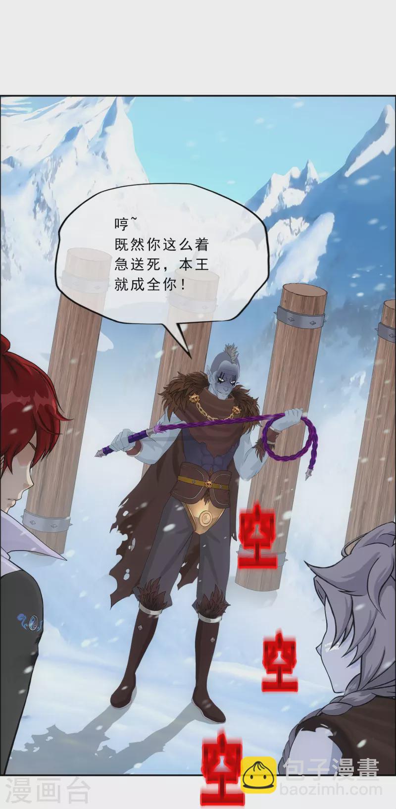 第342话 公平的决斗-第371话