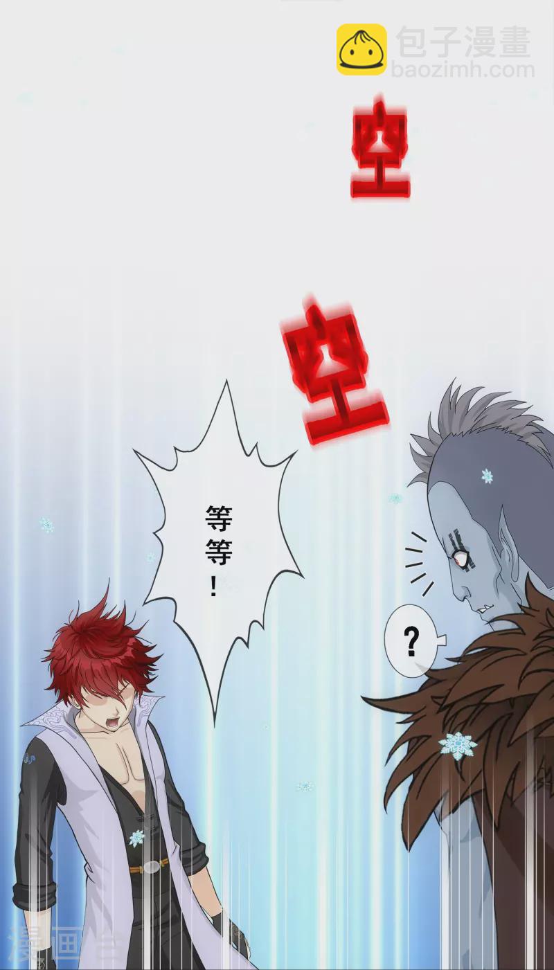 第342话 公平的决斗-第371话