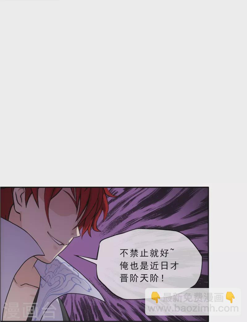第342话 公平的决斗-第371话