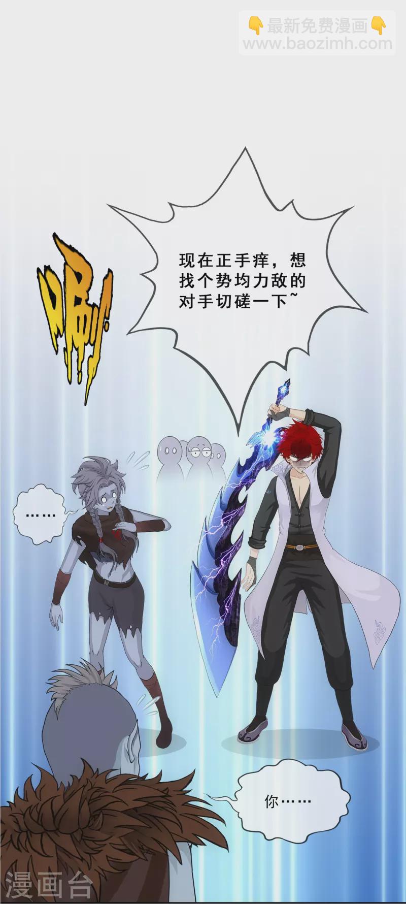 第342话 公平的决斗-第371话