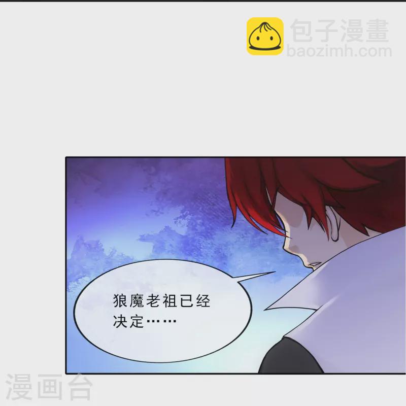 第342话 公平的决斗-第371话