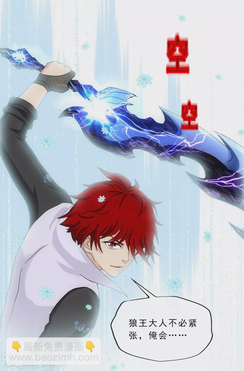第342话 公平的决斗-第371话