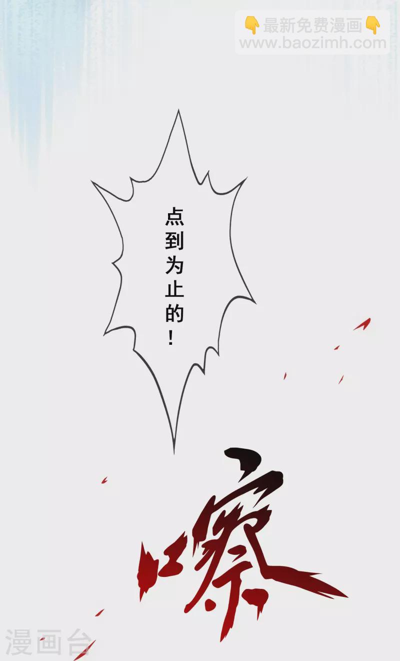 第342话 公平的决斗-第371话