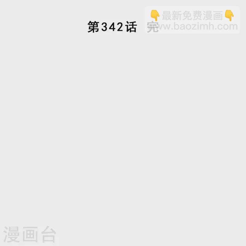 第342话 公平的决斗-第371话