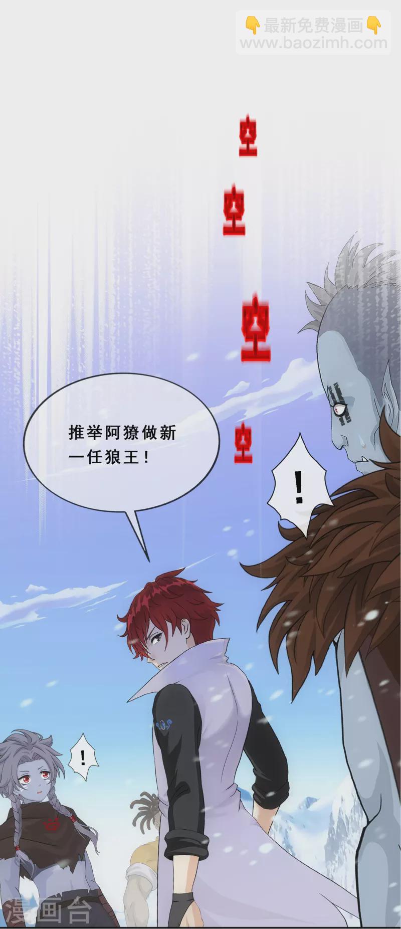 第342话 公平的决斗-第371话