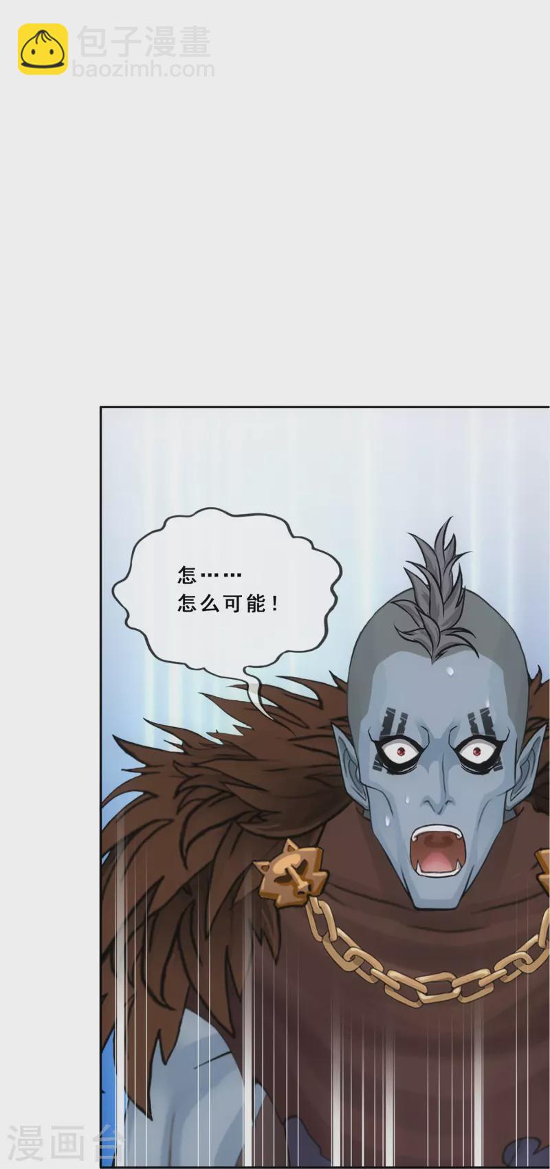 第342话 公平的决斗-第371话