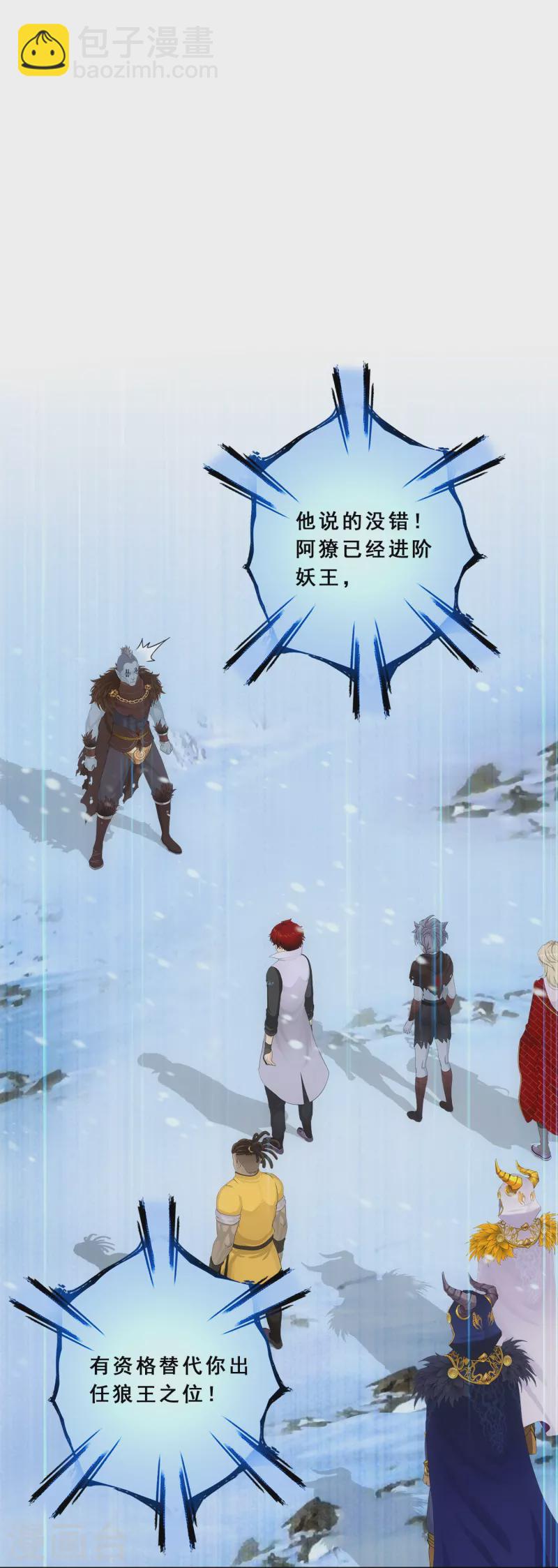 第342话 公平的决斗-第371话