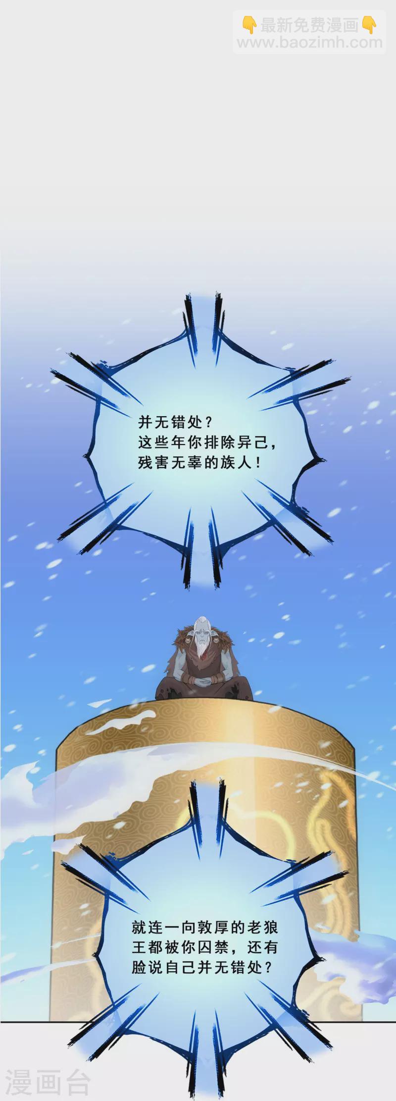 第342话 公平的决斗-第371话