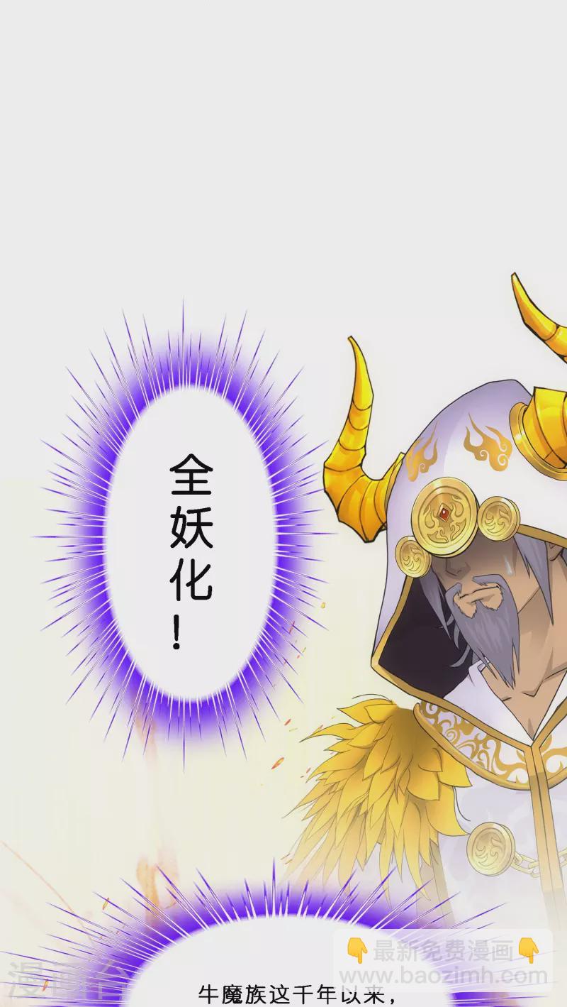 第344话 公平的决斗1-第373话