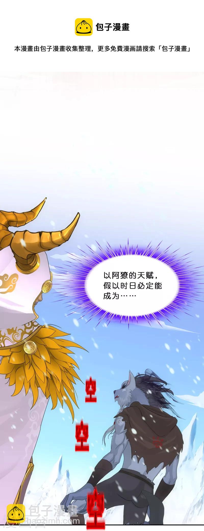第344话 公平的决斗1-第373话
