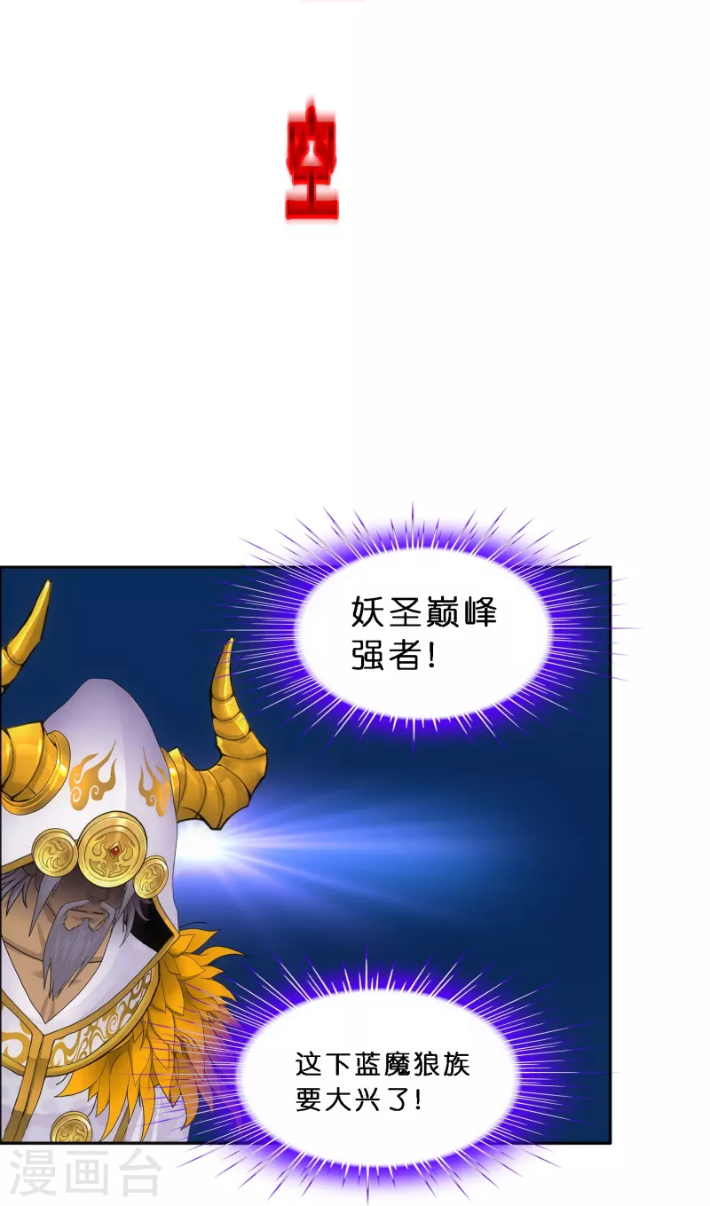 第344话 公平的决斗1-第373话