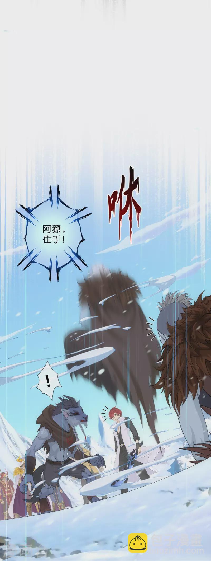 第344话 公平的决斗1-第373话