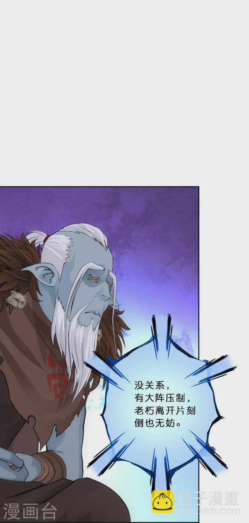 第344话 公平的决斗1-第373话
