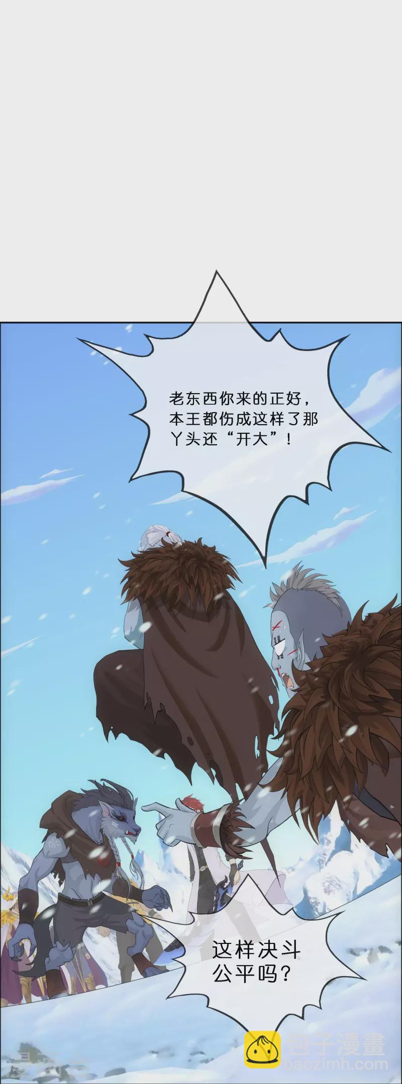 第344话 公平的决斗1-第373话