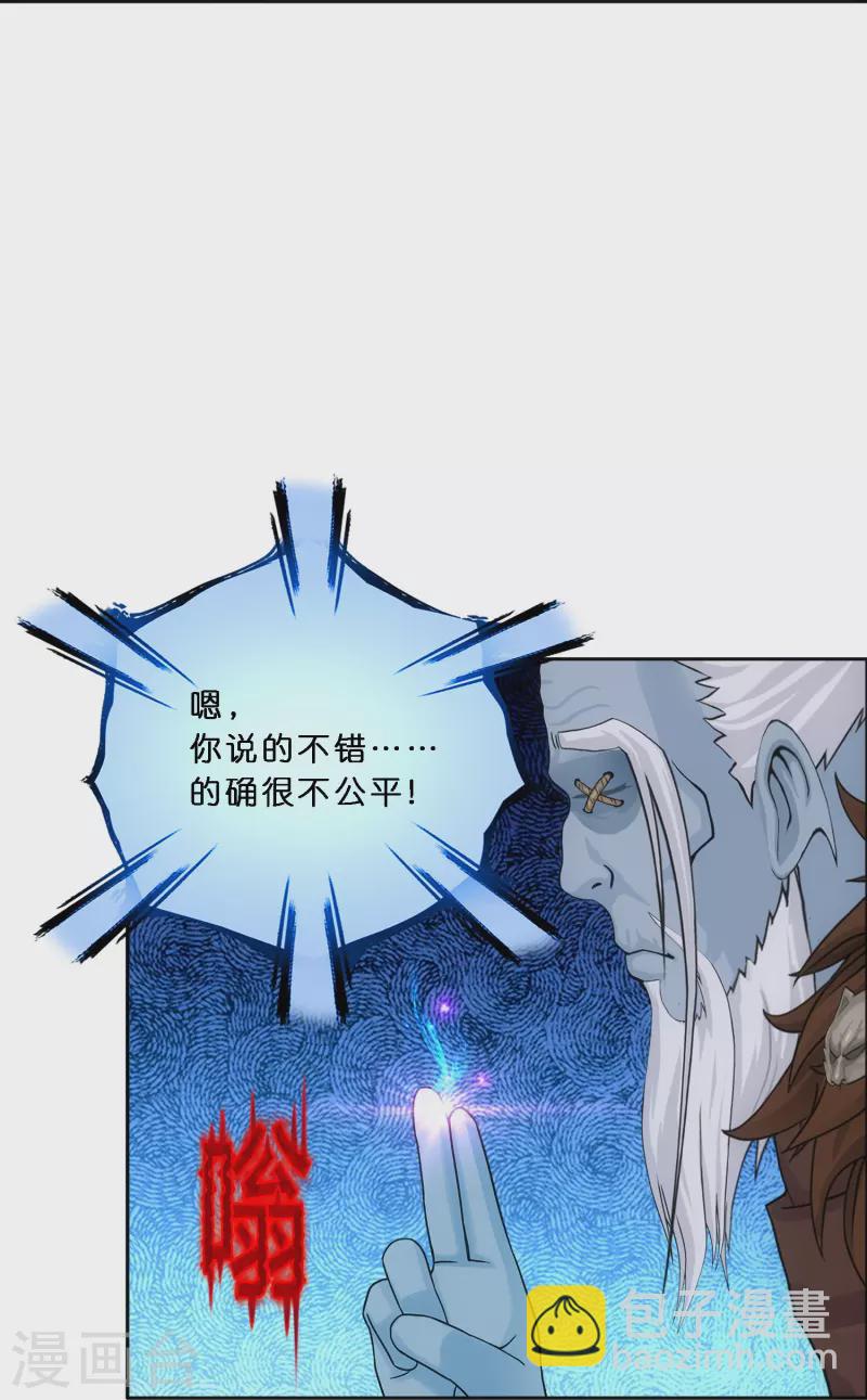 第344话 公平的决斗1-第373话