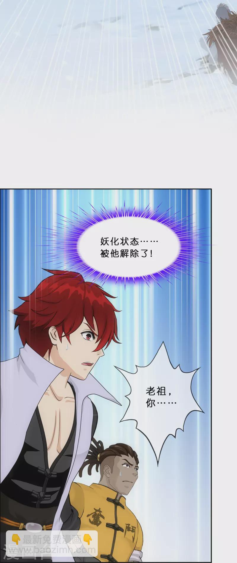 第344话 公平的决斗1-第373话