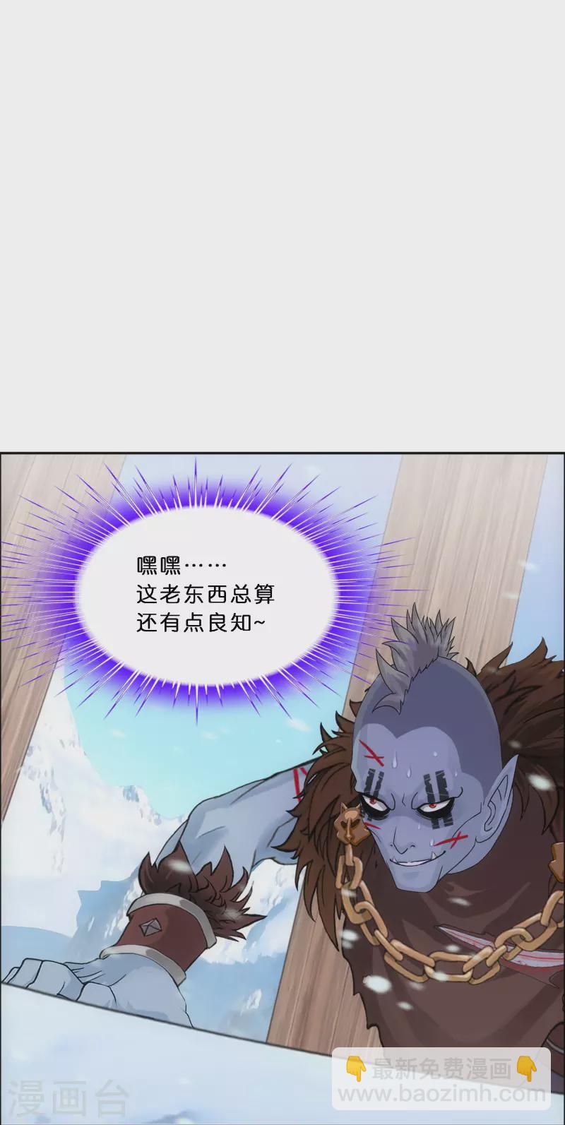 第344话 公平的决斗1-第373话