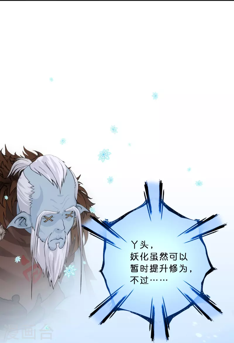 第344话 公平的决斗1-第373话