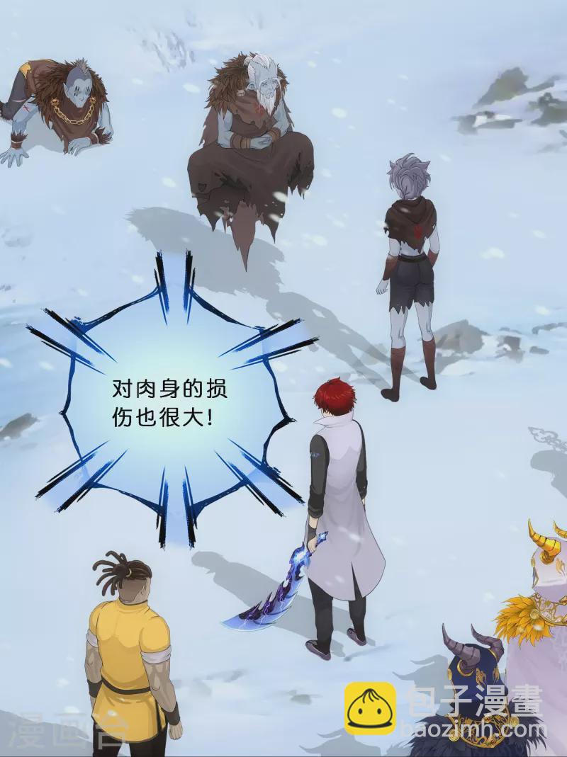 第344话 公平的决斗1-第373话