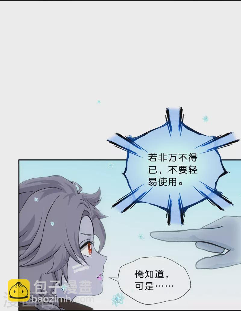 第344话 公平的决斗1-第373话