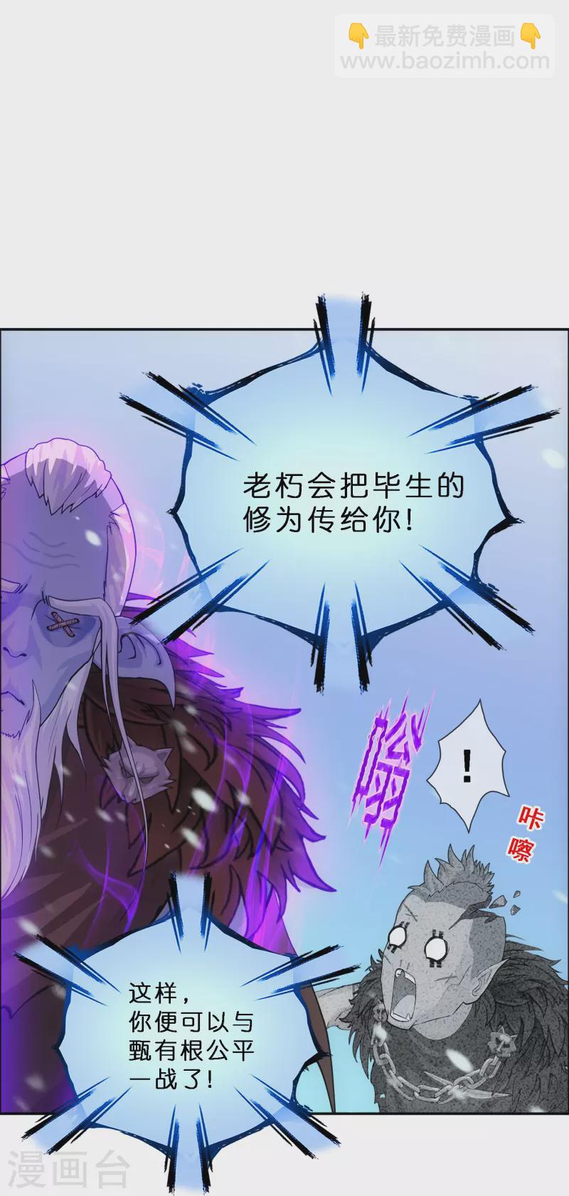 第344话 公平的决斗1-第373话