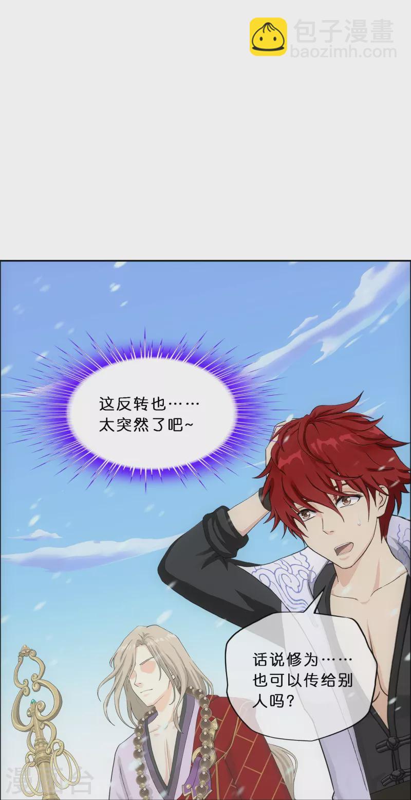 第344话 公平的决斗1-第373话