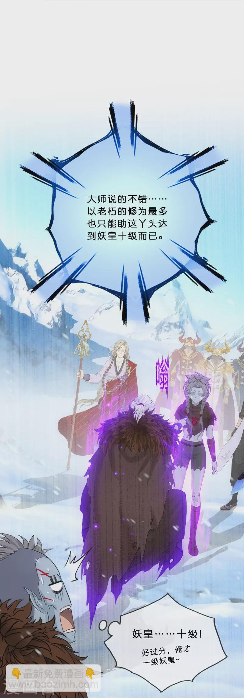 第344话 公平的决斗1-第373话