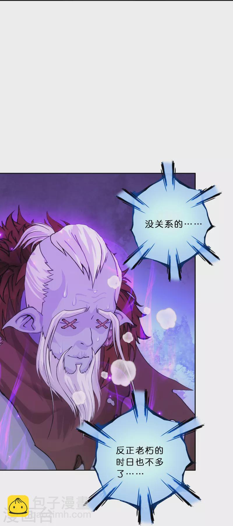 第344话 公平的决斗1-第373话