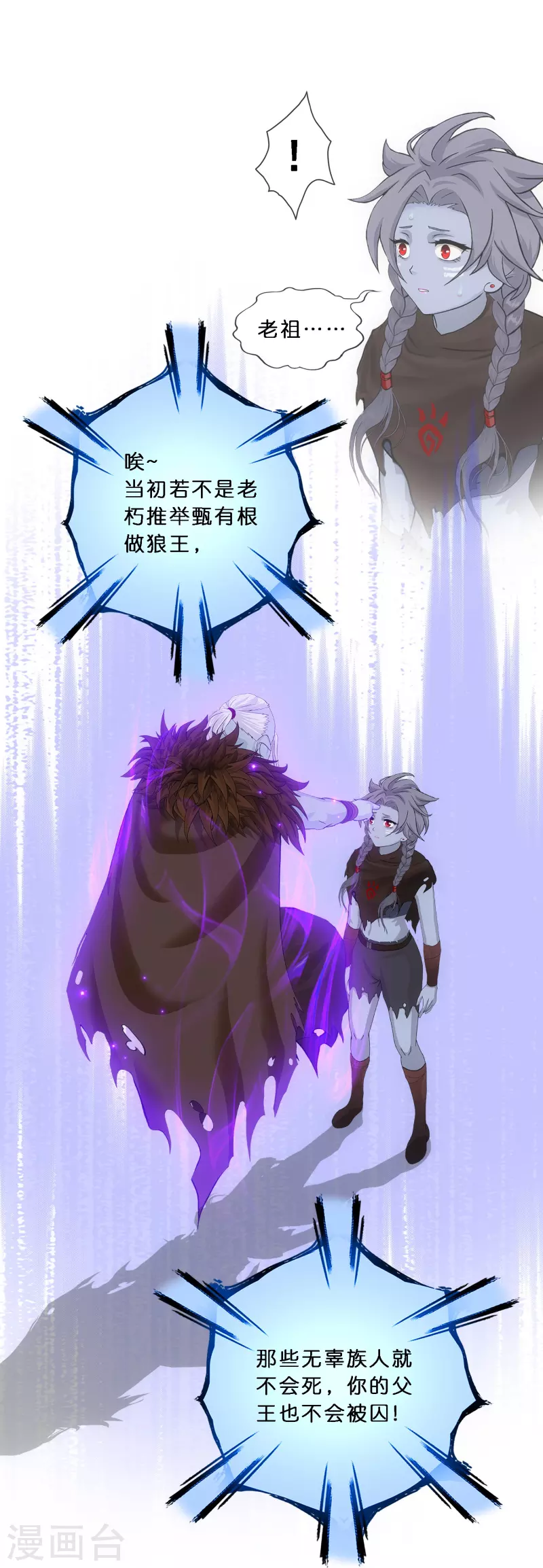 第344话 公平的决斗1-第373话